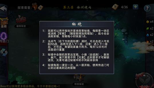 府澴河流域保护协同立法第一次联席会议在孝感召开