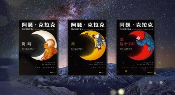 爱吃的鱼