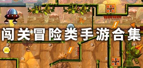 节奏之战