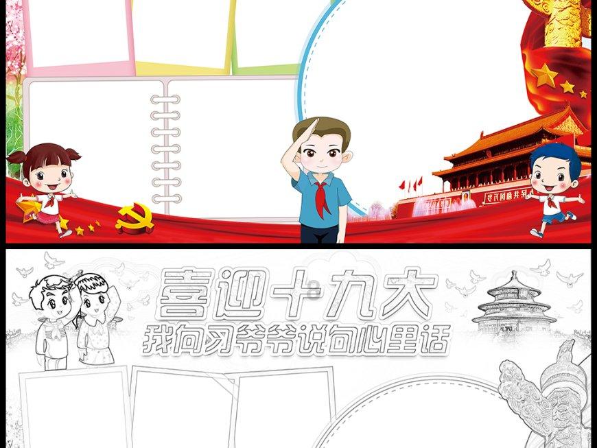 小汽车的太空梦