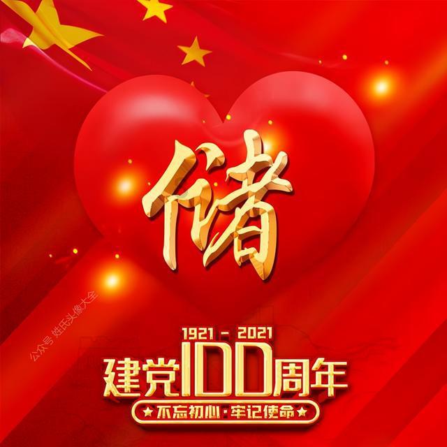 中国旅游研究院院长戴斌带队调研石景山区文化和旅游产业发展情况