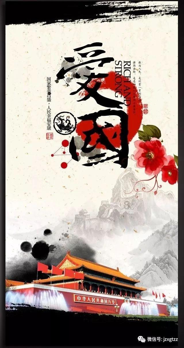 伏魔咒