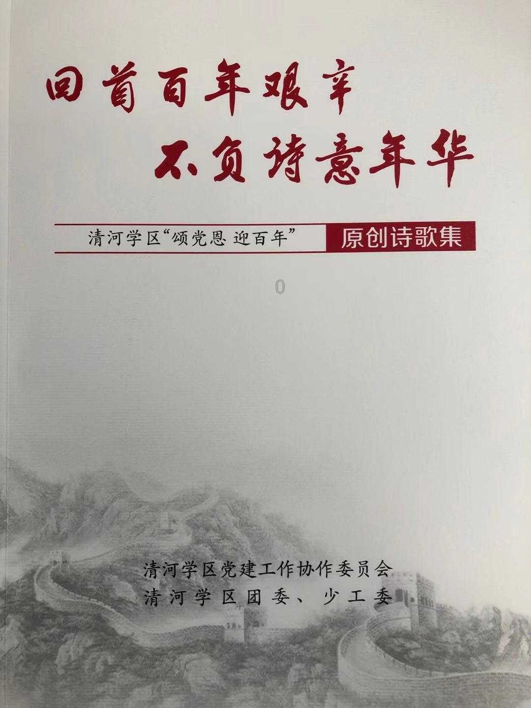 2022款雷凌运动版有几个喇叭游戏画面