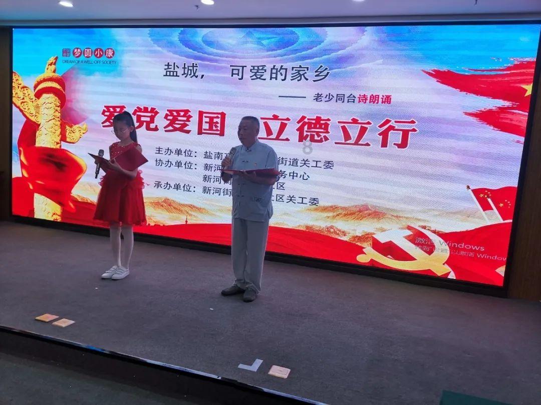 新大话3经典版